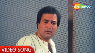 Sooraj Se Kirnon…Main Dil Tu Dhadkan | Adhikar (1986) | Rajesh Khanna | Kishore Kumar Hit Songs