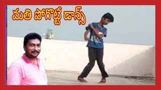 @PVR_TV || Mind Block Dance || పింకు డాన్స్ || మతి పోగొట్టే డాన్స్ .