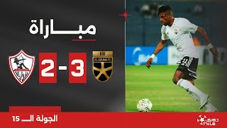 مباراة | الجونة 3-2 الزمالك | الجولة الخامسة عشر | الدوري المصري 2023/2024