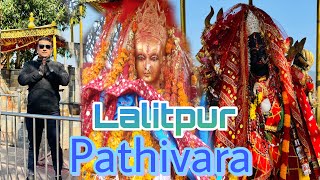 Pathivara Mata Darsan Jaya devi mata ! Nallu,Lalitpur/LeleTravel with @BirdEyeCreation full location