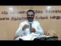 எது ஆவிக்குரிய பஞ்சம் pas vijayabaskar gospel pentecostal revival church