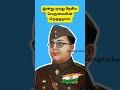 சுபாஷ் சந்திரபோஸ் பிறந்தநாள் இன்று. subashchandrabose birthday