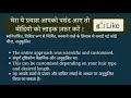 customised meaning in hindi customised ka kya matlab hota hai online english speaking classes