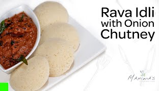 Rava Idli with Onion Chutney | റവ ഇഡ്ഡലിയും ഉള്ളി ചട്ണിയും