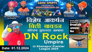 🔴Live || Day-4 || Khanapur Premier League 2024 Season 3 || Org by Saish Sports ||