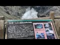 2020年9月1日阿蘇山中岳火口 aso volcano nakadake crater 20200901