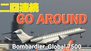 ✈✈RJAA成田空港 爆弾低気圧 強風で着陸は無理🆖”ウインドシア警報” Go Around 大荒れの成田空港 ゴーアラウンド続出 壮絶横風着陸 Super Cross wind