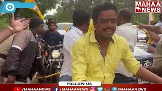 ఏపీ పోలీసులు ఓవర్ యాక్షన్ : Police Vs TDP Activists At Madanapalle Mini Mahanadu