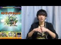 【モンスト】『ニライカナイ攻略』周回パーティ紹介 丁寧解説