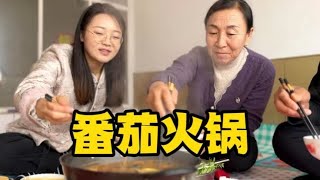 天气阴沉沉热乎乎吃点番茄火锅，煮点手切羊肉暖暖胃番茄汤太香了