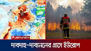 এবার পূর্ব ইউরোপে ধেয়ে যাচ্ছে ভয়াবহ দাবদাহ; ইতালিতে অরেঞ্জ অ্যালার্ট | Heatwave