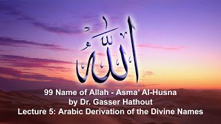 Lecture 5: Arabic Derivation of the Divine Names - 99 Names of Allah Series