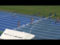 のりたか100m 日清食品カップ東京都小学生陸上競技交流大会（20200921）