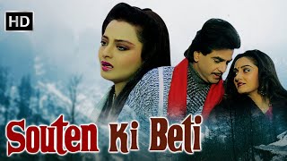 Jeetendra, Rekha, Jaya Prada - 80s Superhit Romantic Hindi Movie - Full HD Movie - Souten Ki Beti