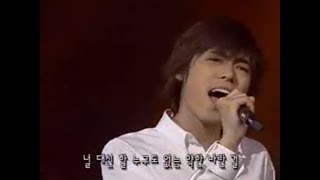 2002.08.29 김상민 - 너에게 [Live]