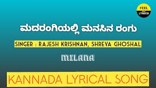 Madarangiyalli song lyrics in Kannada| Milana|@FeelTheLyrics  |Shreya ghoshal|