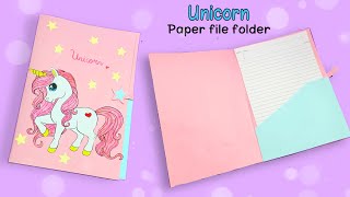 how to make paper file folder | paper file homemade | diy file folder | paper file folder a4 size