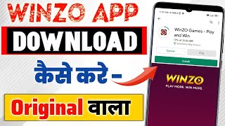 🤑Winzo app kaise download karen | Winzo gold app kaise download karen | How to download winzo app