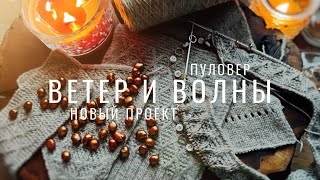 №99 Новый проект, новый узор, 3 средства для гладкой кожи зимой