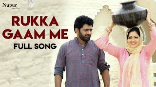 Rukka Gaam Me - Uttar Kumar, Kavita Joshi | Raju Punjabi | New Haryanvi Songs Haryanavi 2019