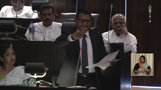 නිෂ්පාදනයට දායක වෙන හැමෝටම සාධාරණ පංගුවක් වෙන් කරන්න අපි තීරණය කරා | Sarath Kumara | Budget Speech