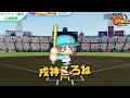 【 春のvtuber甲子園】パワプロ 応援歌　ホロライブ高校メドレー