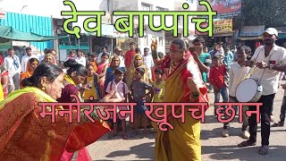 #यात्रा उत्सव नाद कलेचा 👌👍👌👍#देव_बाप्पांचा मस्त 🕺💃#डान्स पहा