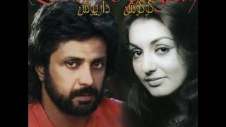 Dariush - Balaye Ney | داریوش - بالای نی