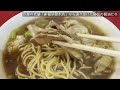 【秋田グルメ｜ひとり旅】きりたんぽ・稲庭うどん・比内地鶏・日本酒・新鮮魚介・秋田の名物グルメを食す動画【秋田・秋田グルメ・ひとり旅・akita・trip】