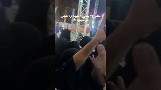 حفل الجاليه اليمنيه في موسم الرياض مع أجمل فنانين اليمن