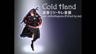 【波音リツキレ音源】 Cold Hand 【UTAUカバー】