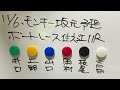 11 6.モンキー坂元予想！ボートレース浜名湖3r u0026ボートレース住之江11r