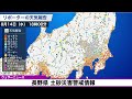 【長野県・土砂災害警戒情報】ゲリラ雷雨による大雨　警戒対象地域では土砂災害に警戒