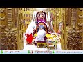 🔴 Live Darshan - Shree Somnath Temple, First Jyotirlinga-11-August-2024