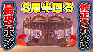 【第五人格】追ったら負け...ここで8周半回って1人で試合を終わらせるやばいサバイバー現れるww【IdentityV】