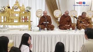 เทศนาธรรม กลุ่มบริษัท แอดเทค ฮับ จำกัด (มหาชน) โดยพระครูบาอินทร ปัญญาวัฑฒโน