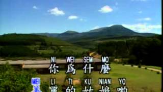 鑽石金曲 - 敖包相會 KTV (莊學忠)