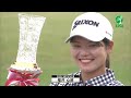 【公式】賞金ランキング1位確定！櫻井心那インタビュー！｜2022 ステップ・アップ・ツアー