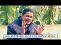 बसपा बनेगी किंगमेकर बहुजन समाज पार्टी की सरकार mayawati arvind kejriwal bihari sultan