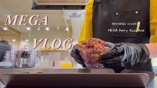 MEGA 음료 같이 만들기🍹, 겨울 메뉴의 날🍓| 미들 알바, Cafe vlog