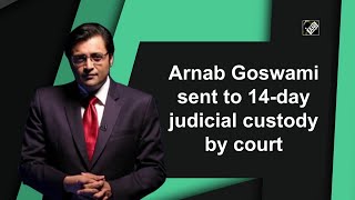 Arnab Goswami sent to 14-day judicial custody by court