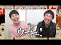 【いたずら総集編】過去のドッキリ一気見【sushi★boysのいたずら 174～ 176】