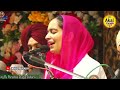 reham teri sukh paiya amrita kaur u0026 yadvinder singh new zealand wale at pakistan akal purakh