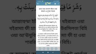 প্রচন্ড ঝড় বাতাস বইতে শুরু করলে এই দোয়া পড়তে হবে