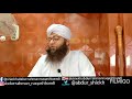 aik rakat taraweeh parhnay ka sawab shiekh abdur rahman naqashbandi