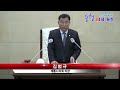 김범규 계룡시의회 의장 2023년 첫 임시회 개최 @cc24news 계룡시의회