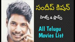 Sundeep Kishan Hits and Flops Movies List upto Tenali Ramakrishna Ba Bl  Telugu movie 2019