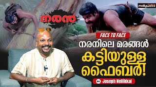 ദിലീപിന്റെ  dedication ആണ് റൺവേ |Art Director Joseph Nellikal Interview  | Mohanlal | Dileep | Naran