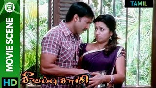 Trisha & Gopichand romantic scene - Sivappu Samy (2011)