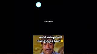 മഴയൊക്കെ അല്ലെ 🚶🏻‍♂️😹❤️